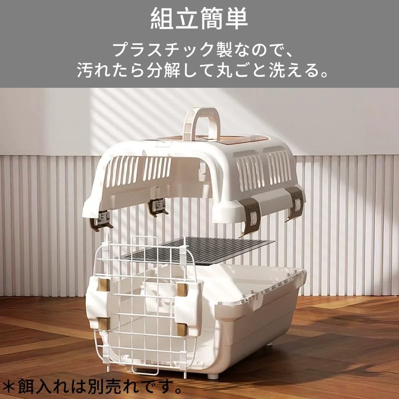ペット　テントキャリー　Mサイズ　犬、猫 Amazon | N&S ペットキャリー Mサイズ 犬 猫 航空用 ハードキャリー 中